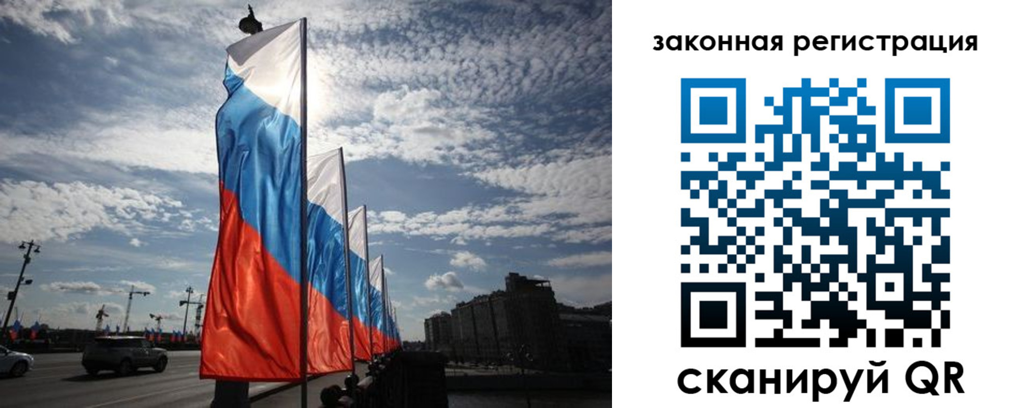 форма 3 в Советске
