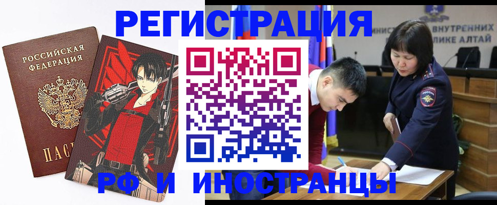 прописка от собственника в Советске